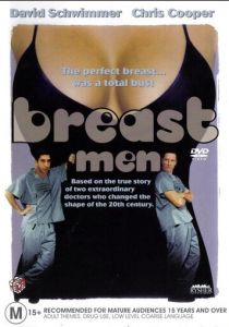 Имплантаторы 1997