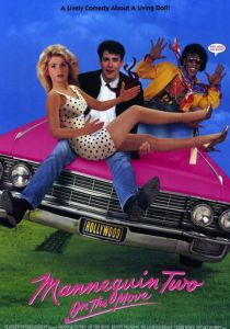 Манекен в движении 1991