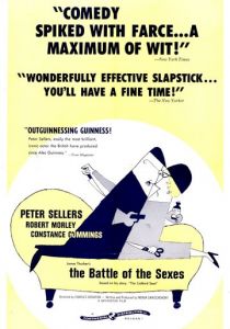 Битва полов 1959