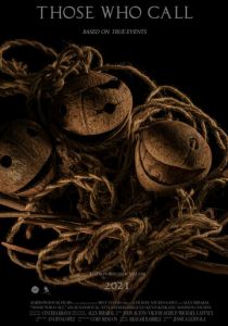 Взывающие 2023