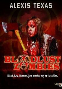 Жаждущие крови зомби 2011