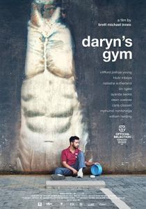 Спортзал Дэрина 2022