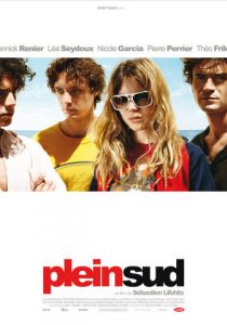 Строго на юг 2009