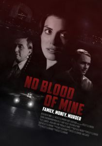 Не моя кровь 2017