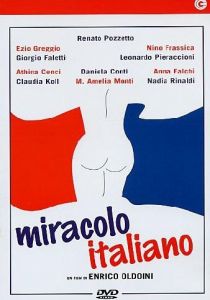 Итальянское чудо 1994