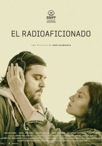 Радиолюбитель 2021