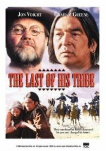 Последний из племени 1992