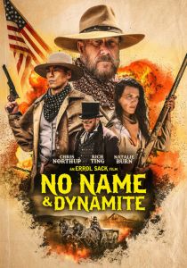 Безымянный и Динамит 2022