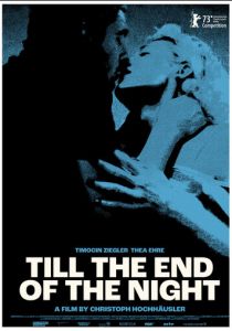 До конца ночи 2023