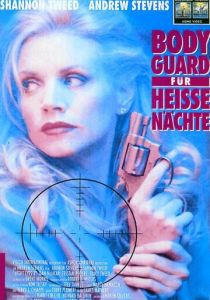 Ночное наблюдение 3 1993