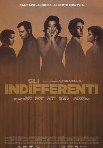 Равнодушные 2020