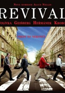 Возрождение 2013