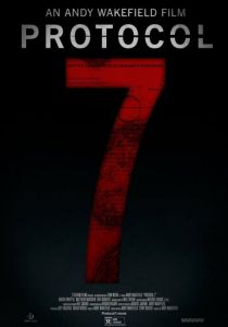 Протокол 7 2024