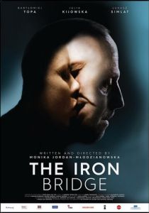 Железный мост 2019