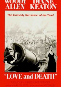 Любовь и смерть 1975