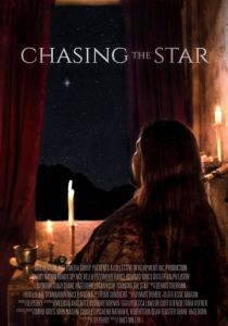 За звездой 2017