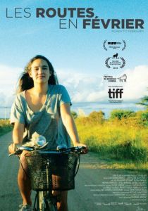 Февральские дороги 2018