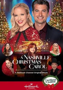 Рождественская песнь в стиле кантри 2020