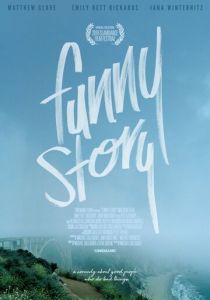 Смешная история 2018