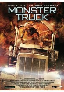 Тёмный трофей 2014