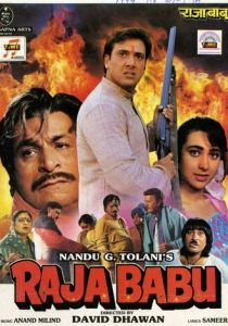 Раджа Бабу 1994
