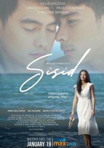 Погружение 2022