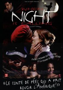 Когда наступает ночь 1995