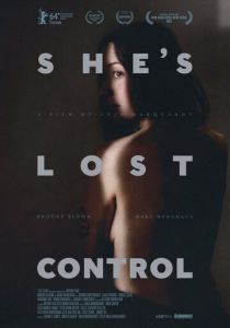 Теряя контроль 2014