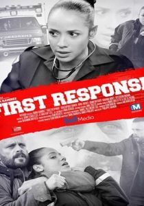 Первая помощь 2015