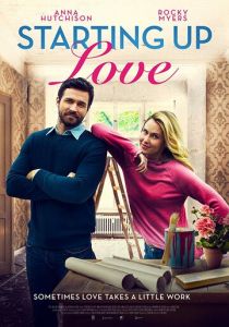 Любовь с нуля 2019