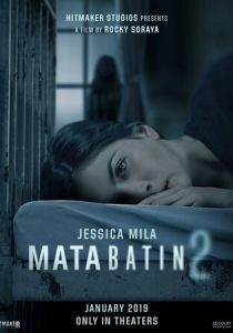 Третий глаз 2 2019