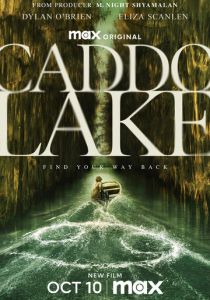 Озеро Каддо 2023