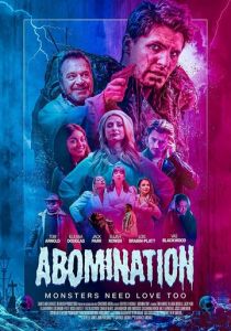 Отвращение 2023