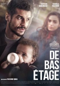 Третий сорт 2021