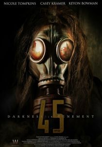 Не выходи 2020