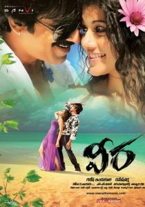 Кровь за кровь 2011