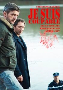 Я виновен 2017