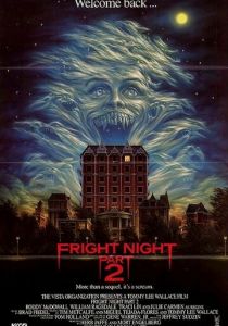 Ночь страха 2 1988