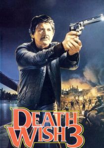 Жажда смерти 3 1985