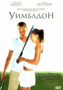 Уимблдон 2004