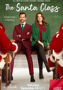 The Santa Class 2024