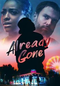 Зеленый дельфин 2019