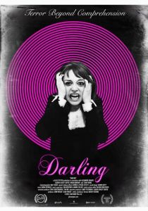 Дорогуша 2015