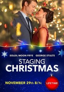 Рождественские украшения 2019