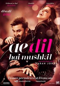 Дела сердечные 2016