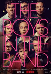 Парни в группе 2020