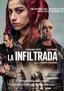 Агент под прикрытием 2024