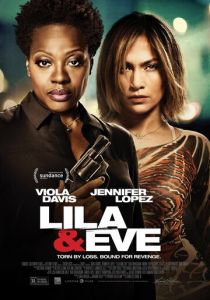 Лила и Ева 2014