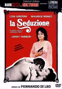 Соблазнение 1973