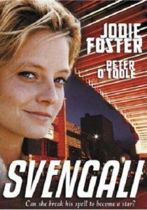 Свенгали 1983